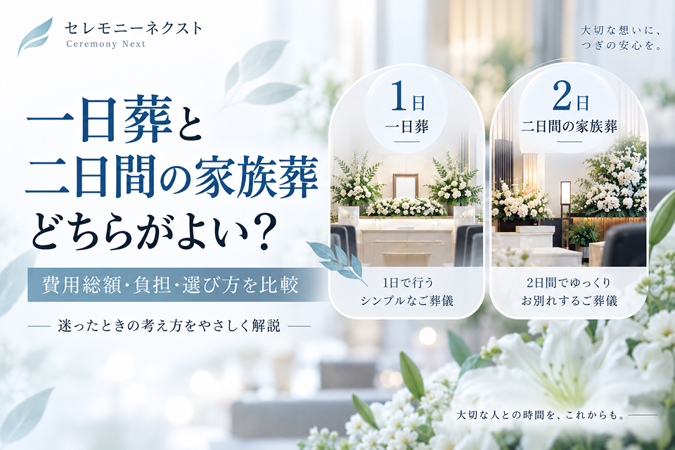コラム記事のアイキャッチ画像